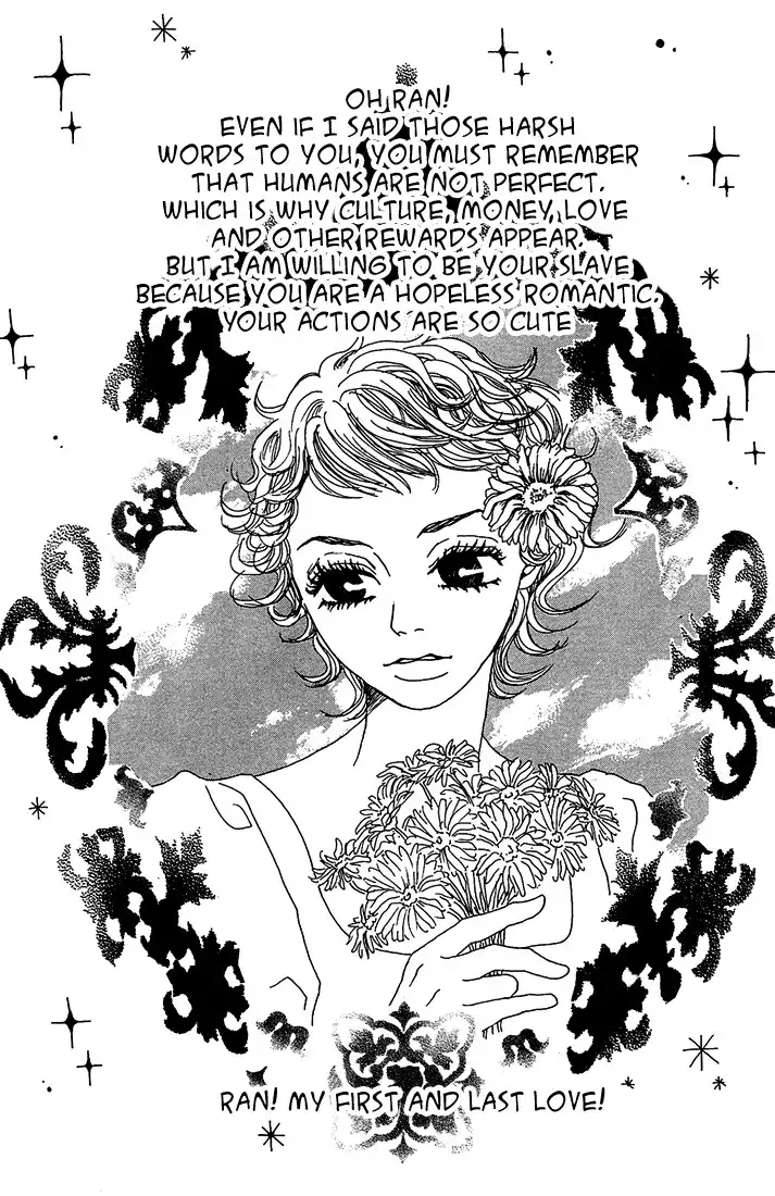 Shounenshoujo Romance Chapter 3 2